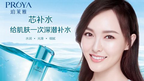 完美真人签约唐嫣，开启品牌“芯”时代