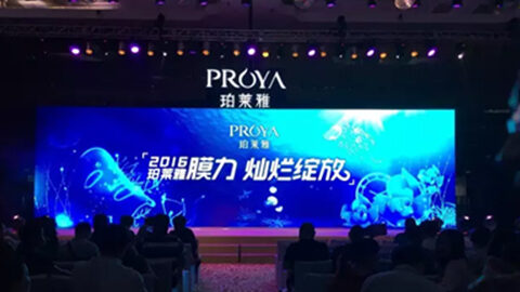 完美真人新品面膜发布会——首席宠爱师宋仲基邀你膜力绽放
