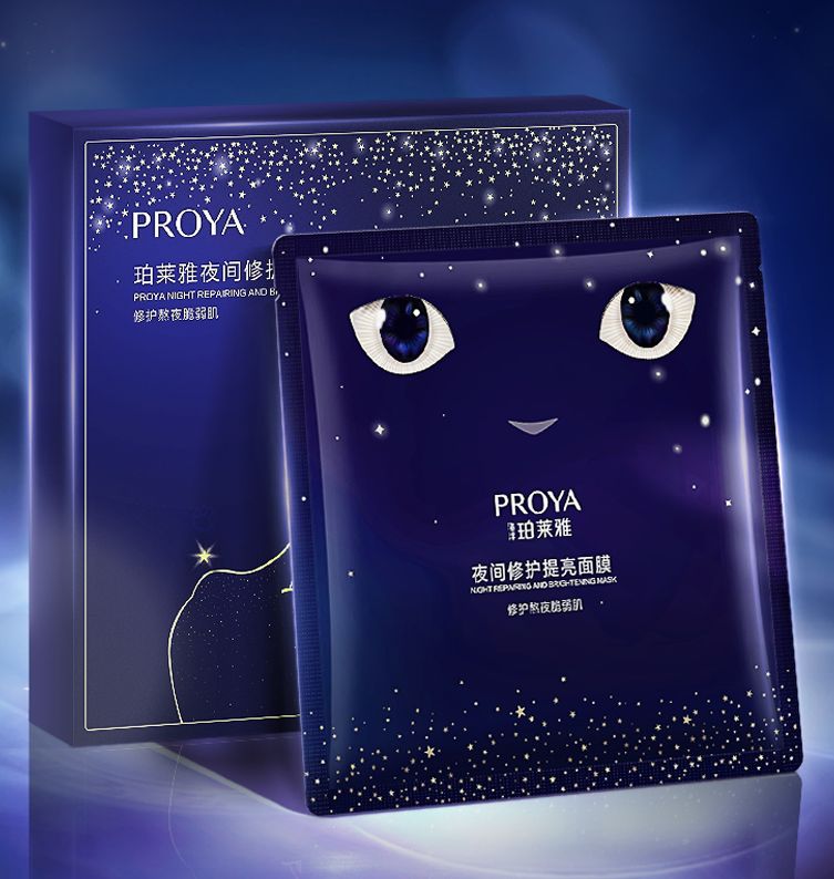 完美真人夜间修护提亮面膜