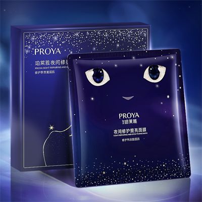 完美真人夜间修护提亮面膜